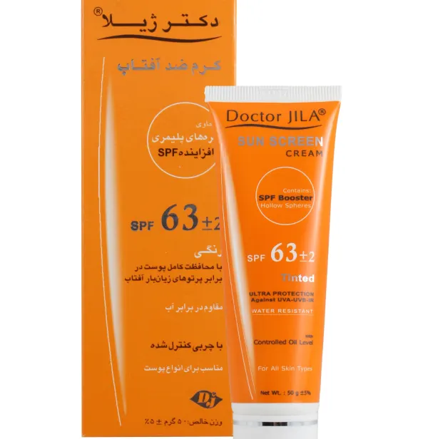 کرم ضدآفتاب رنگی دکتر ژیلا SPF63