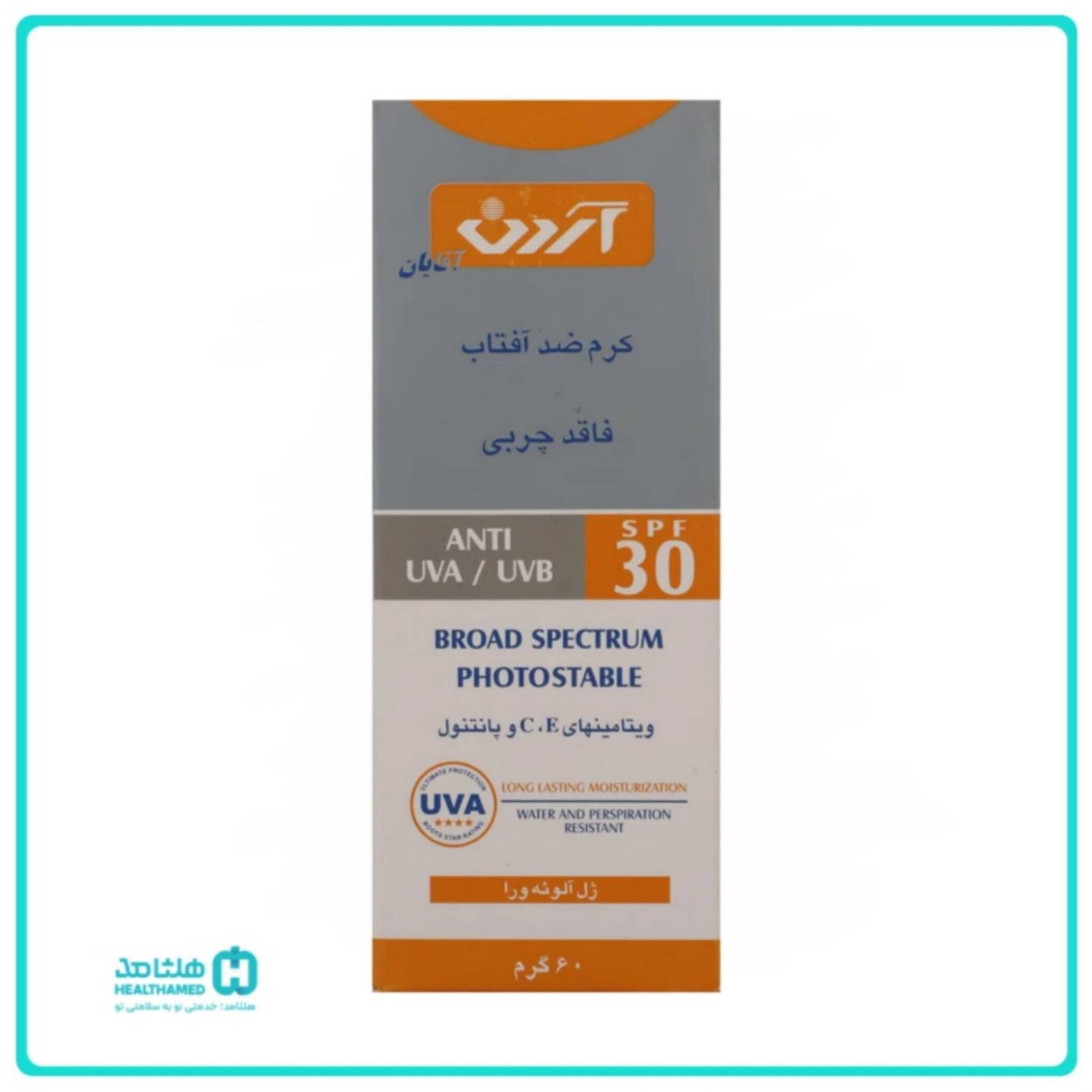کرم ضد آفتاب آردن مخصوص آقایان SPF 30 حجم 50 میلی لیتر