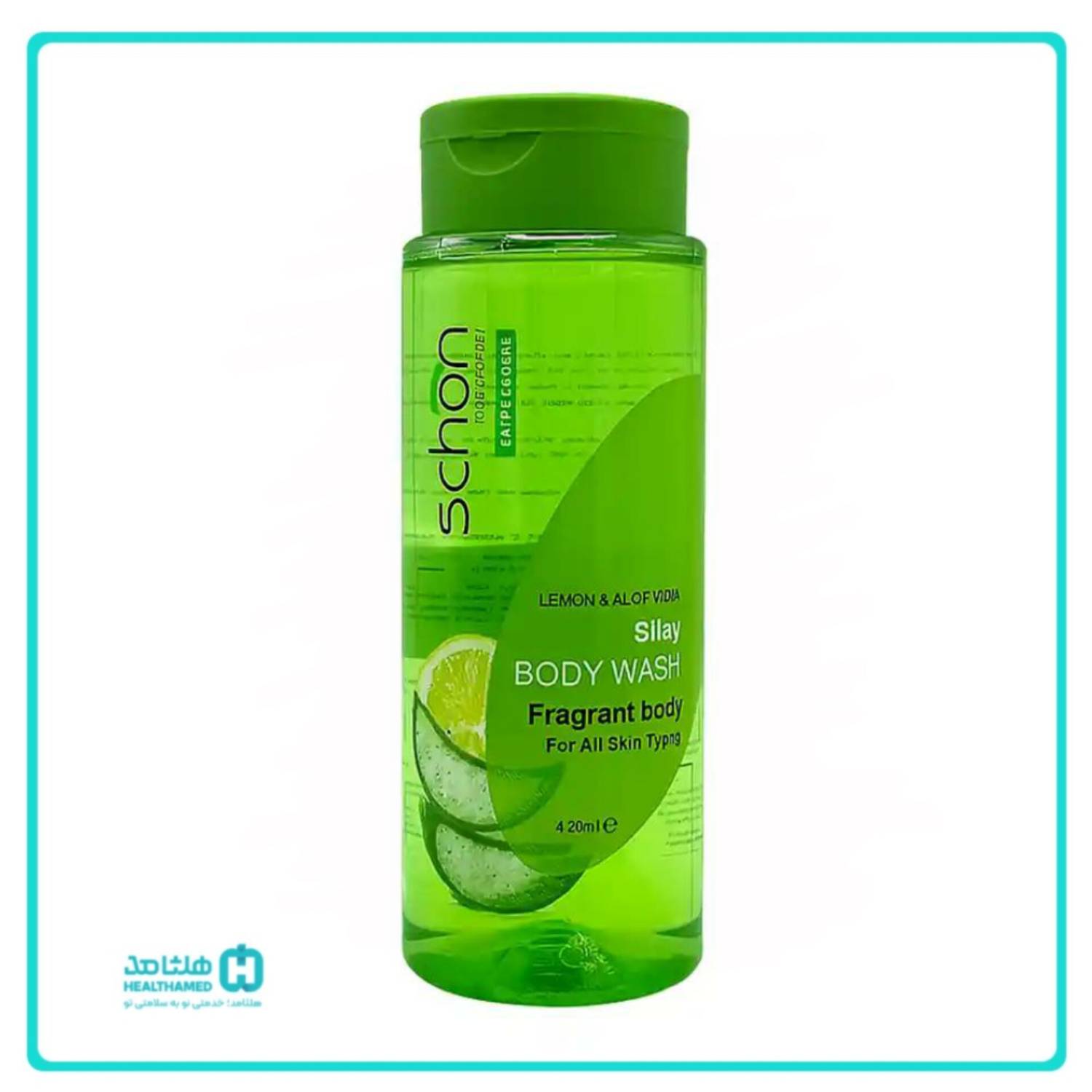 شامپو بدن شون مدل لیمو و آلوئه ورا Aloevera and Lemon حجم 420 میلی لیتر