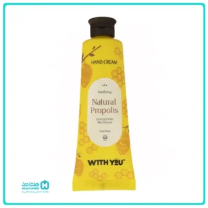 کرم مرطوب کننده ویت یو مدل Natrual Propolis حاوی موم عسل حجم 50 میلی لیتر