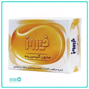 صابون گلیسیرینه فیروز مناسب پوست های خشکصابون گلیسیرینه فیروز مناسب پوست های خشک و حساس کودکان و بزرگسالان وزن 100 گرم