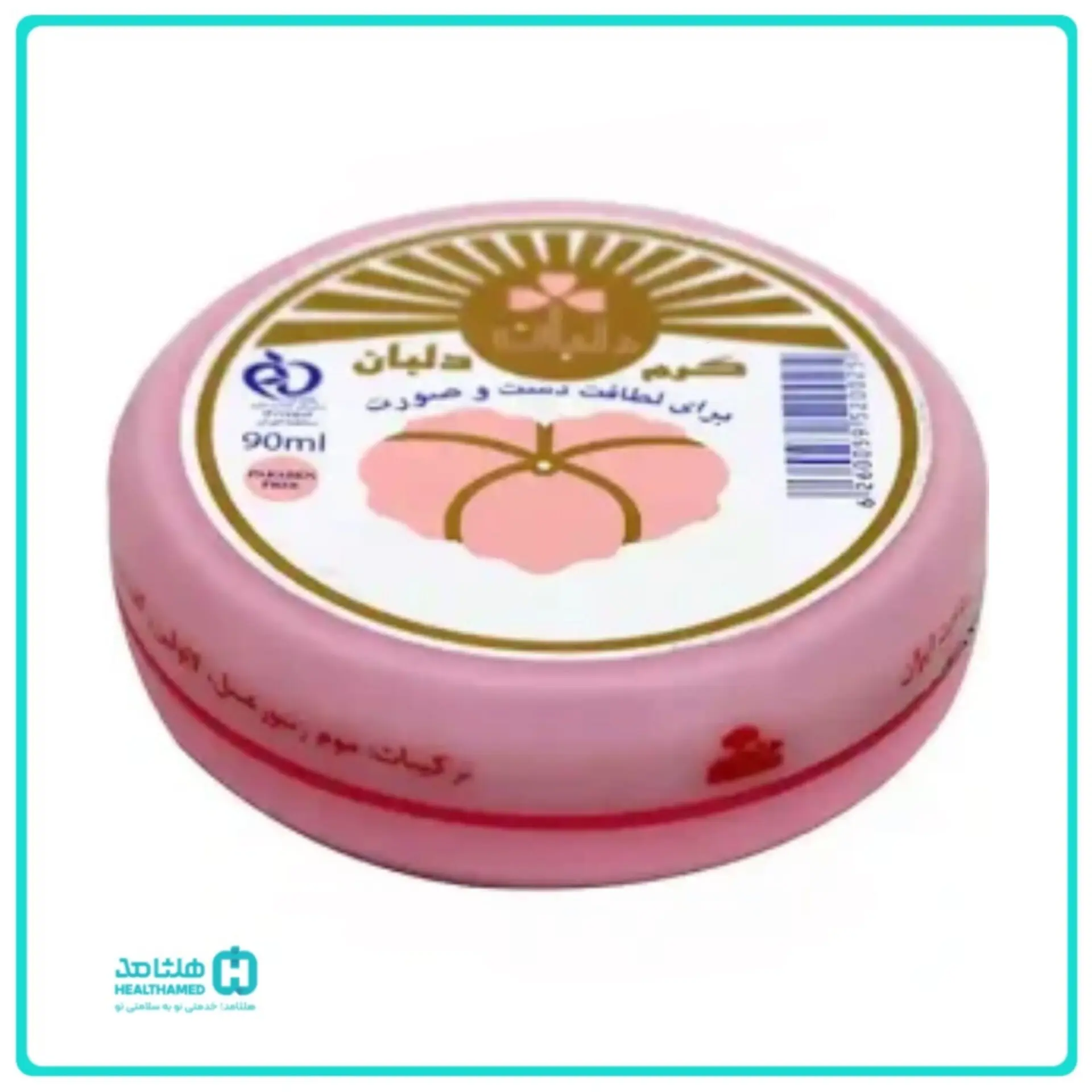 کرم مرطوب کننده دلبان مدل 77 حجم 90 میلی لیتر